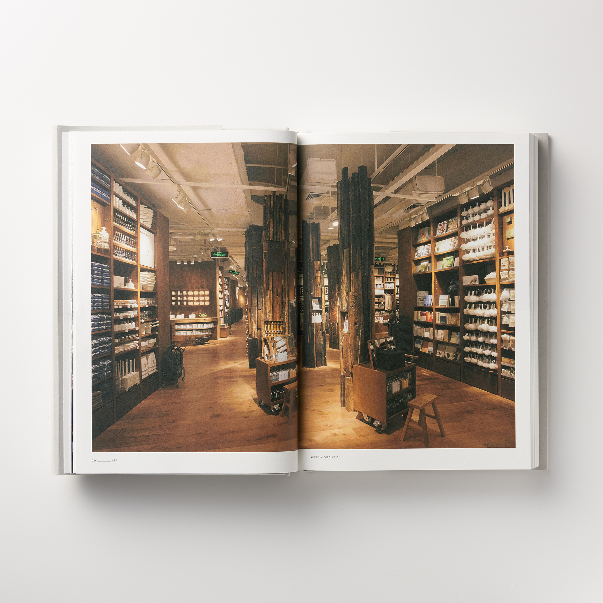 MUJI BOOK 2 Released | MUJI NEWS | Ryohin Keikaku Co., Ltd.